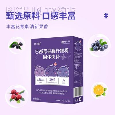 English Title (optimized for Joom, 143 Characters):   Acai Berry Herbal Fiber Drink Powder 500g for Digestive Health & Natural Energy Support