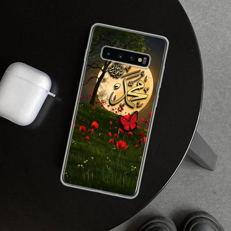 Muslim Surah Ikhlas Islamic Quotes Phone Case Cover for Samsung Galaxy S26 S25 Edge S24 S23 Ultra S22 Plus S21 FE S20 + Art Cust