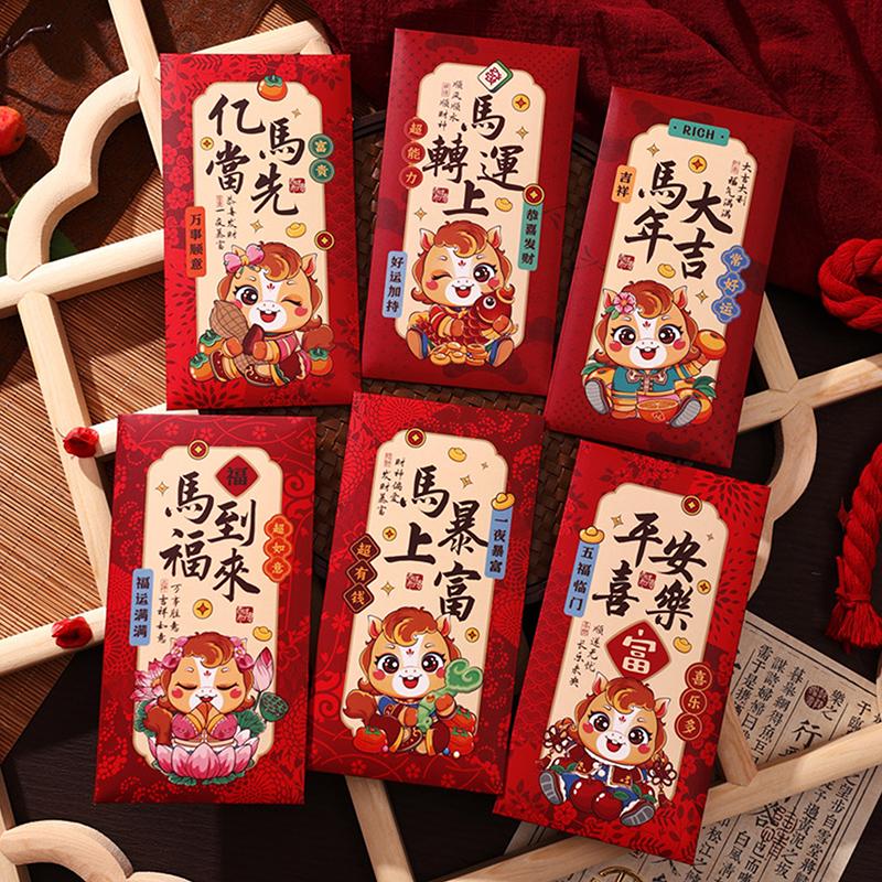 6Pcs/Pack 2026 Year Of The Horse Chinese Year Lucky Money Envelopes Cartoon Red Packet For Spring Festival