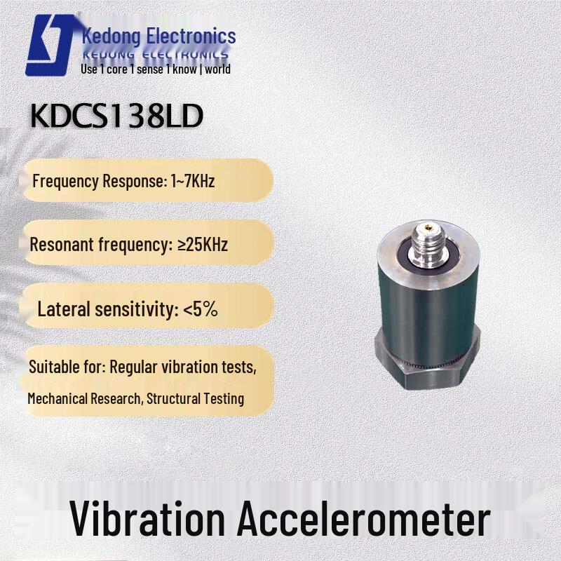 KDCG KDCS138LD Vibration Acceleration Sensor
