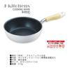 Frying deep IH diamond coated fluororesin original tag included J-kitchens pan, 22cm, compatible, gas, processing,