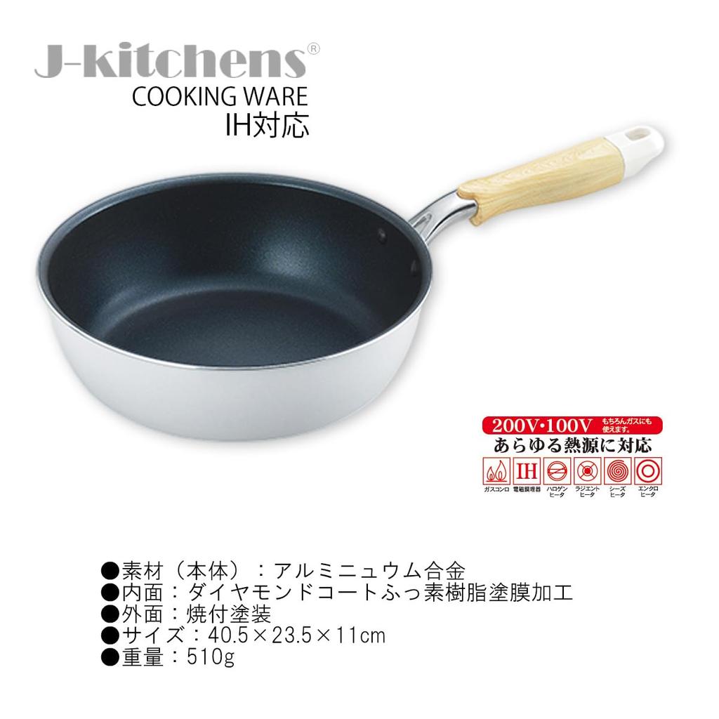 Frying deep IH diamond coated fluororesin original tag included J-kitchens pan, 22cm, compatible, gas, processing,