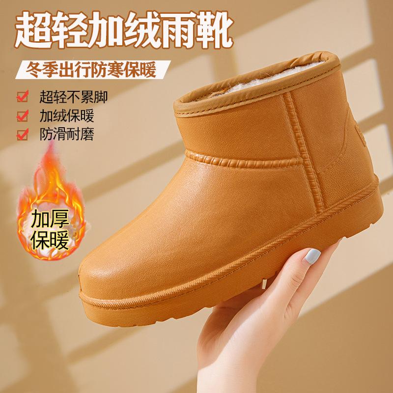 Winter velvet short tube snow cotton shoes rain shoes kitchen hygiene work shoes non-slip warm rain boots waterproof and lightweight