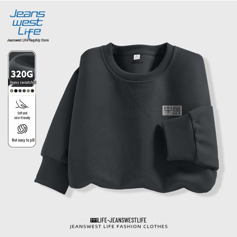 JEANSWEST LIFE Men's 'Dark Ink China' Graphic Sweatshirt