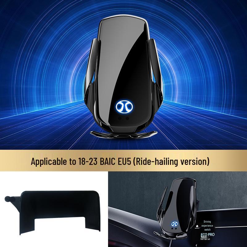 BAIC EU5 Wireless Charging Phone Holder with Smart Sensing