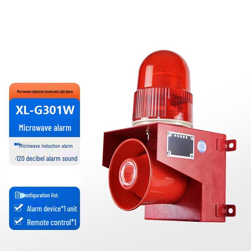 Xunling Sensor Sound and Light Alarm AC220V