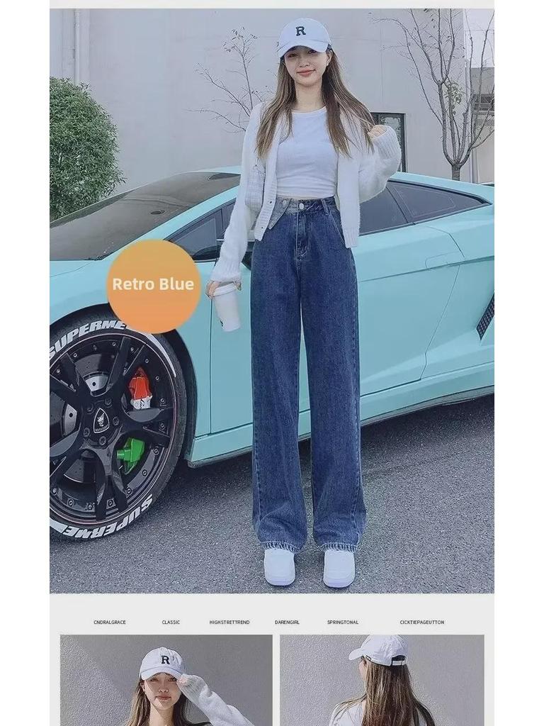Women's High-Waist Straight Loose Jeans, Small Size, New 2024 Style, Wide-Leg, Floor-Length for Spring and Autumn.