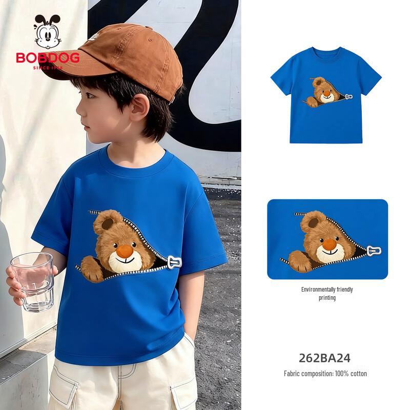 BOBDOG Boys Pure Cotton Short Sleeve Summer T-Shirt 140