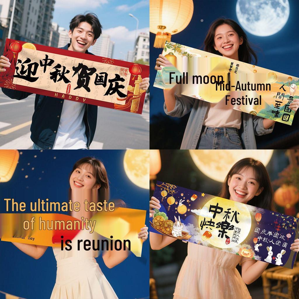 National Day & Mid-Autumn Festival Handheld Banner for School & Kindergarten Decorations