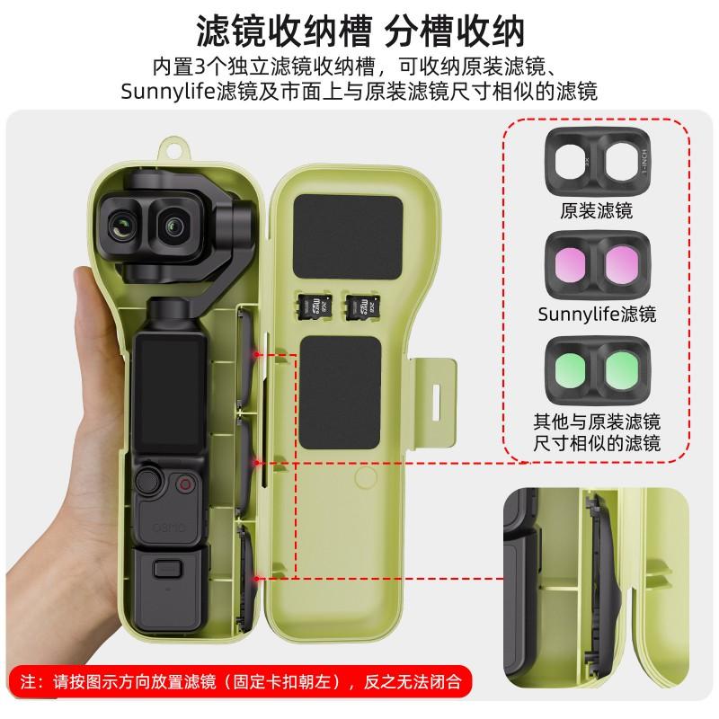 DJI Pocket 4P Protective Case Hard Shell Storage Box Shockproof Travel Carrying Pouch Osmo Camera