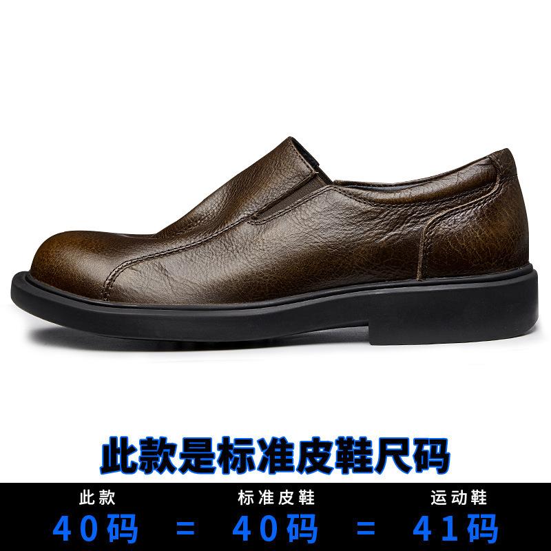 Leder Mode Lederschuhe Herrenfuß Retro Businessschuhe Vielseitige Freizeitschuhe Tide Pedal Atmungsaktive Schuhe