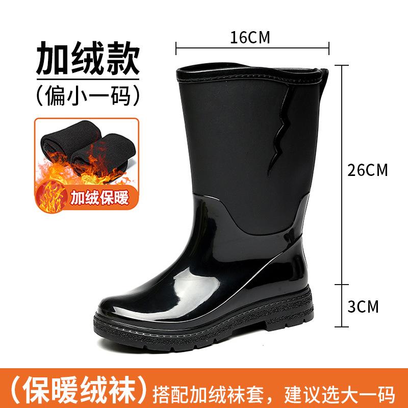 Fashion versatile rain boots women's tall rain shoes waterproof, non-slip, comfortable and wear-resistant women's water shoes camping rubber shoes