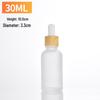 5ml/30ml/100ml Frosted Essential Oil Dropper Bottles with Wood Grain Ring