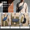 Body Shoulder and Waist A sophisticated and European design that solves your fashion coordination Enhanced [myouhuo] Men's Bag, Bag, Pouch Compact,
