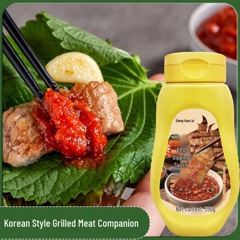 Shengyuanlai Korean & Asian Cooking Essentials