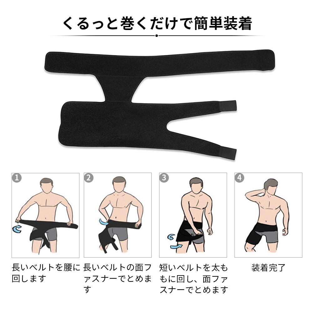 Black Adjustable Groin Brace Wrap Thigh Support Pain Relief Strain Neoprene Hip