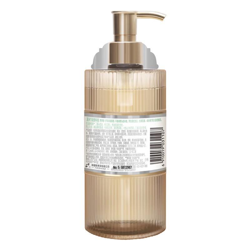 100 Years R&F Cold Brew Chinese Style Oil Control Shampoo