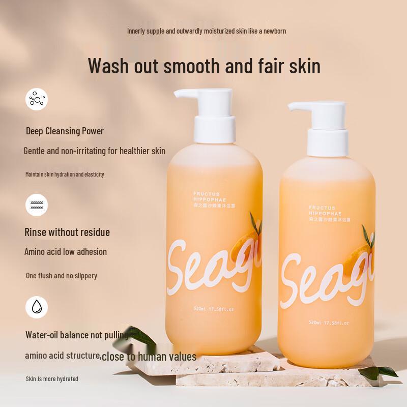 Seagilon Sea Buckthorn Shower Gel