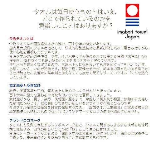Imabari MS Bath Towel THE FINEST Amazing Towel Made In Japan
