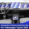 For Volkswagen TAYRON 2025 Panel Dashboard Navigation Automotive Interior Protective Film TPU Anti-Scratch Accessories