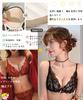 Allanve Bra and Panty Natural Latex Cleavage High Side Beautiful Shapewear S Set, Material, Enhancement, Design, Wireless, Breathable,