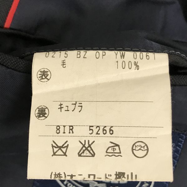 Onward Kashiyama/William Halstead/Premium Tailored Jacket/L/Navy/Center Vent/Single/3-Button(USED)