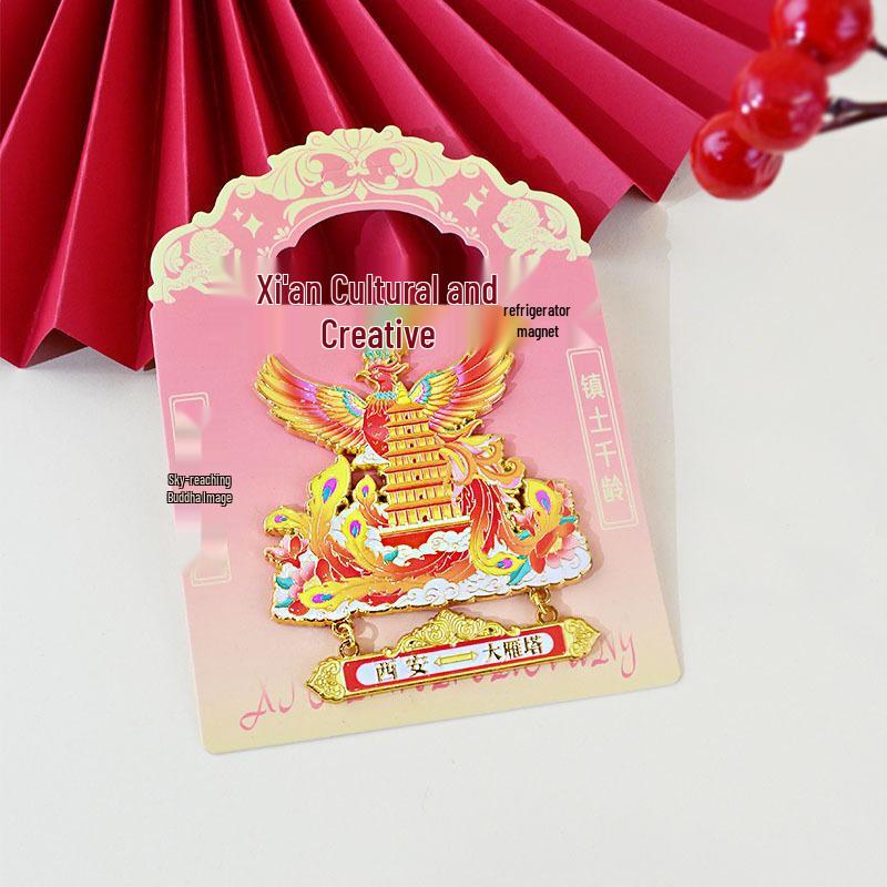 Xi an Bell Tower Metal Magnet: DIY City Landmark Souvenir for Refrigerator