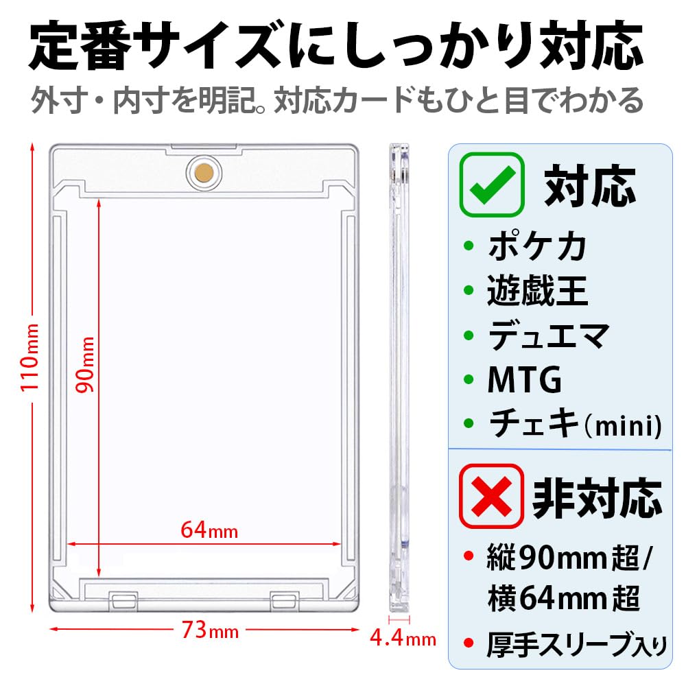 Magnet UV Magnetic Compatible with One and MTG Card UV Set A Loader, 35pt, Protection, Case, Storage, Display, Holder, Pokemon, Piece, Cards, Loader,