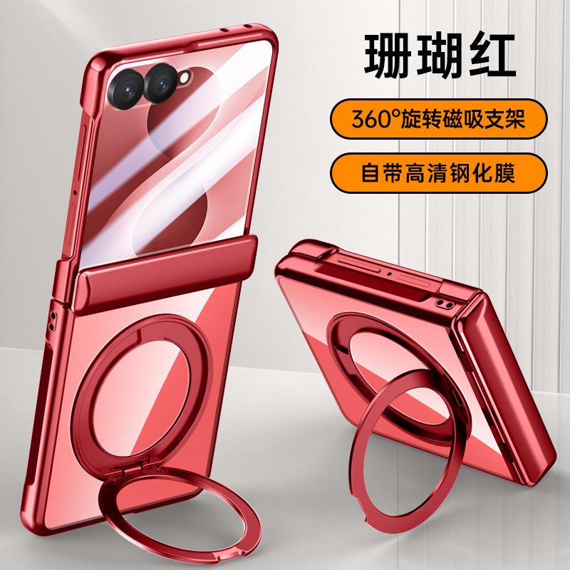 Applicable to Samsung Z Flip1 magnetic mobile phone case folding electroplating rotating bracket all-inclusive hinge anti-drop  cover