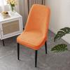 Leaf Pattern Curved Chair Cover Stretchable Soft Dining Chair Cover Removable Elastic Band Restaurant Stool Cover Kitchen