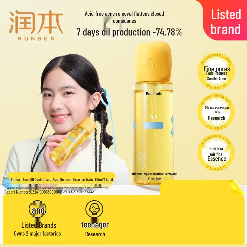 

RUNBEN Teen Oil Control Acne Treatment Toner, 150ml