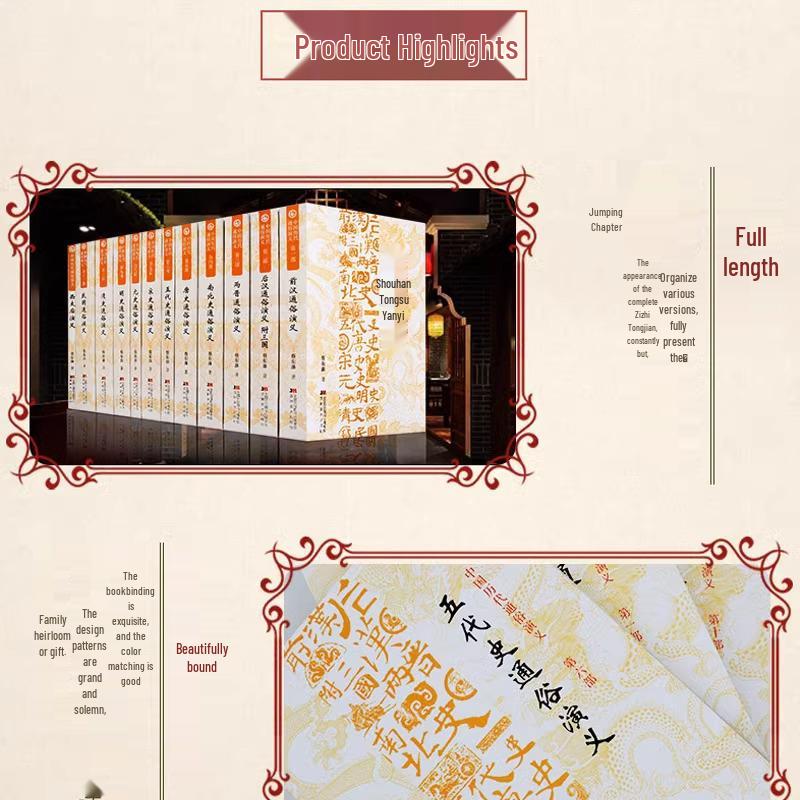 12-Volume Set: Romance of Chinese Dynasties—Han, Jin, Southern/Northern, Tang, Five Dynasties, Song, Yuan, Ming, Qing, Republic of China