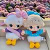 DIMOO WORLD X Series Original Blind Box Surprise Mystery Box Vinly Plush Keychain , Cute Anime Action Figure Ornaments Figurines Dolls