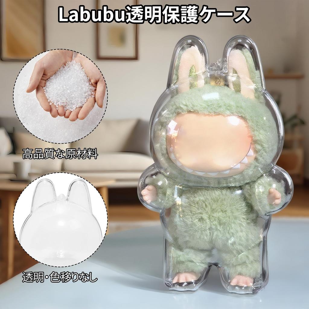 LABUBU Transparent Clar Se potrivește LABUBU în Picioare și Așezat Depozitare Convenabilă și Display Acrilic Subțire și Ușor Previne și Pierderea Husă, Copertă,