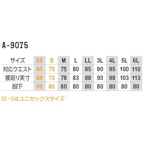 [CO-COS] ANDARE SCHIETTI A-9075 Stretch Cargo Pants for Summer, Cool To the Touch, Anti-Static, JIS UV Protection, Unisex, Blue, Size 3L