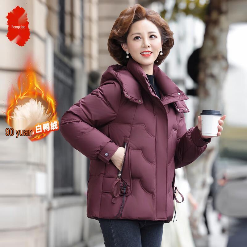 Women's Loose Thickened Short Down Jacket for Middle-Aged & Elderly