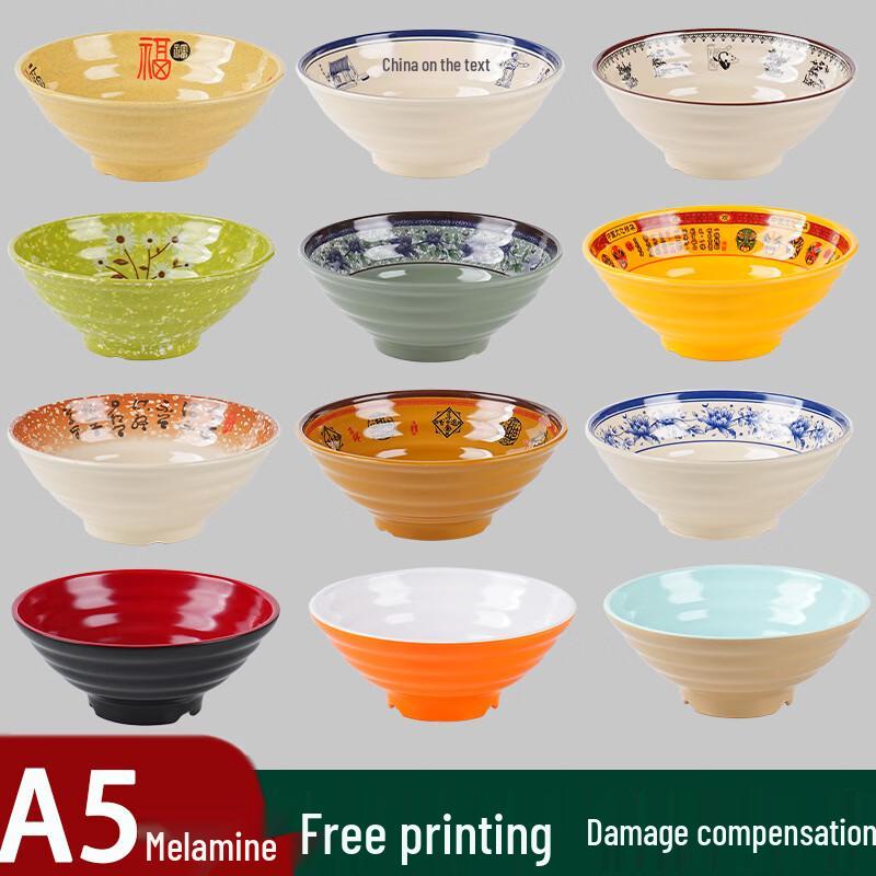 Di Ruien A5 Melamine Restaurant Noodle & Soup Bowls