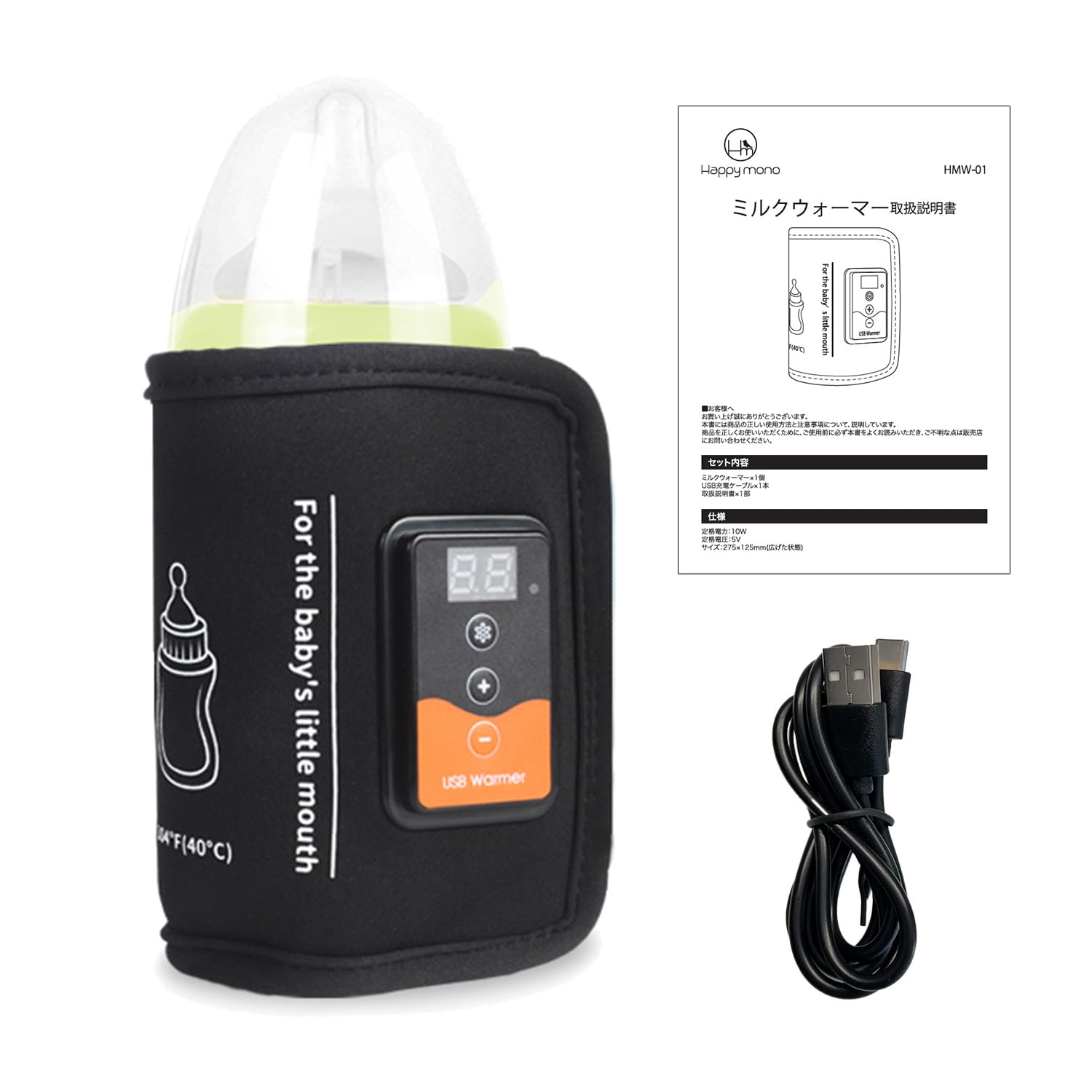 

Happy Mono Milk Warmer, Baby Bottle Warmer, Designed by Nursery Teachers, Portable, USB Compatible, Mobile, Milk Warmer, Keeps Milk Warm, Travel,