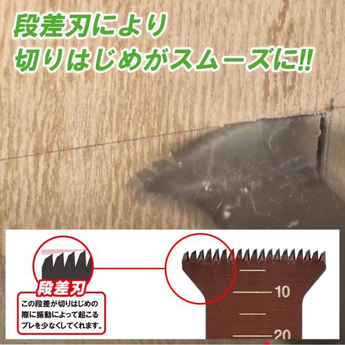 Z-Saw Multi-Woodworking Saw 33, 3-Blade Set, for General Wood, Starlock Installation, 33mm Blade Length, Made in Japan, 20016