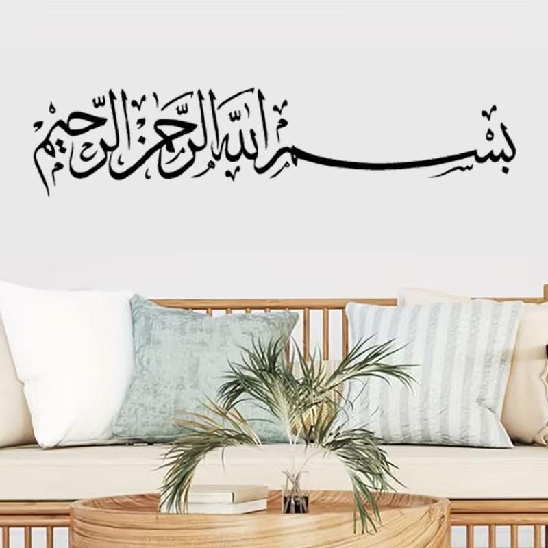 Arabische Kalligraphie Wandsticker Kunst Bismillah Koran Islamische Heimdekoration für Wohnzimmer Schlafzimmer Muslimisches Zimmer Flur Ramadan Geschenk