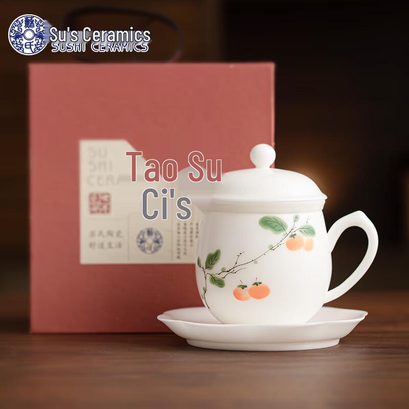 Sushi Ceramics Handcrafted Ceramic Filter Office Cup