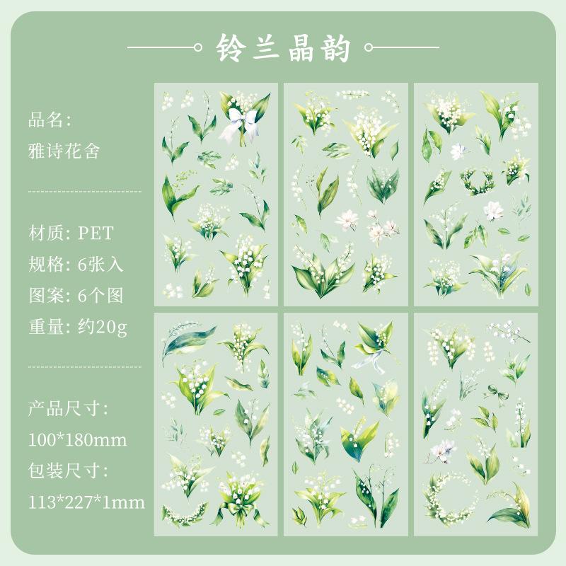 6Pcs Beautiful Flower Flat Stickers Journal Scrapbook Decor Supplies Fresh Plant Waterproof Decals
