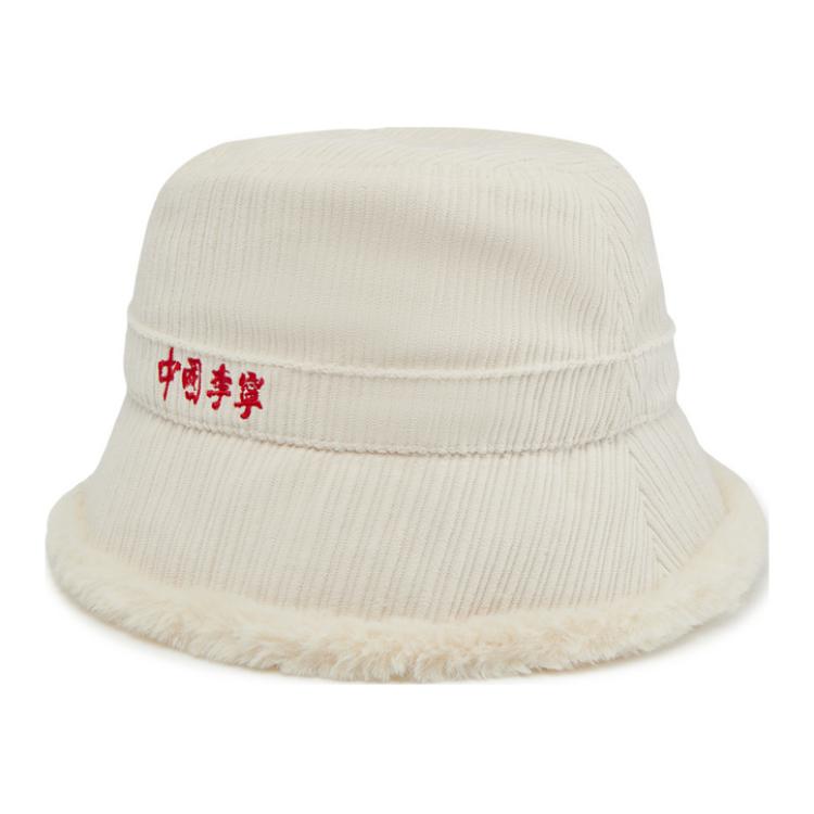 Li Ning Polyester Bucket Hats Unisex Ecru AMYV041-1 F