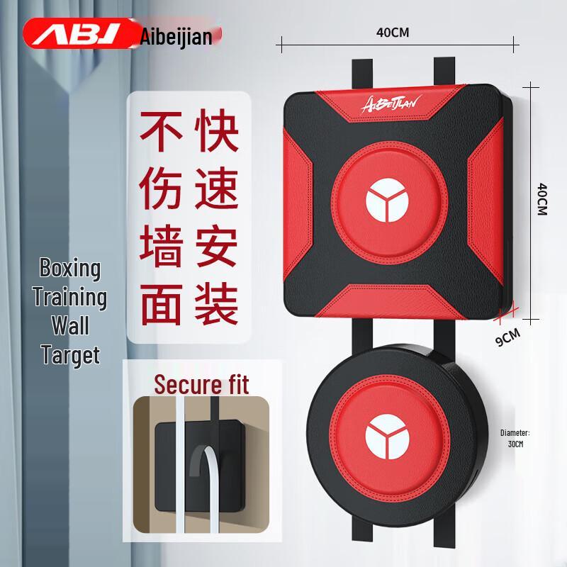 Smart Music Wall-Mounted Boxing Machine