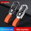 Deep Blue Car Key Fob Anti-Lost Pendant for S05/S07/L07/SL03/S09/G318/S7 Models