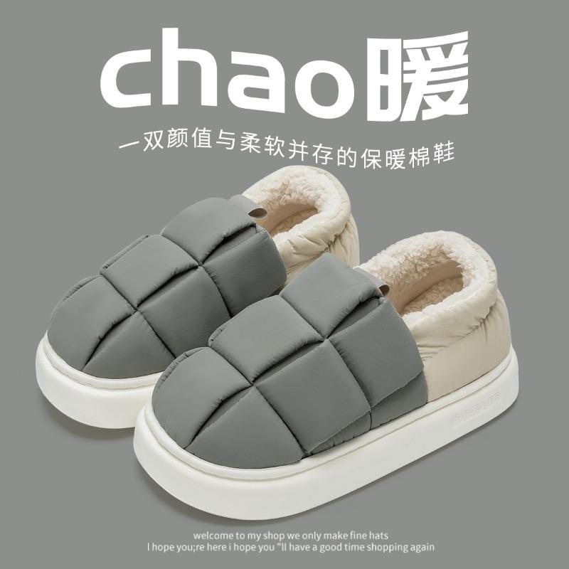 Waterproof Cotton Slippers Men's New Bags and Autumn and Winter Indoor Home Non-slip and Warm Bag Head Wool Cotton Shoes Outside