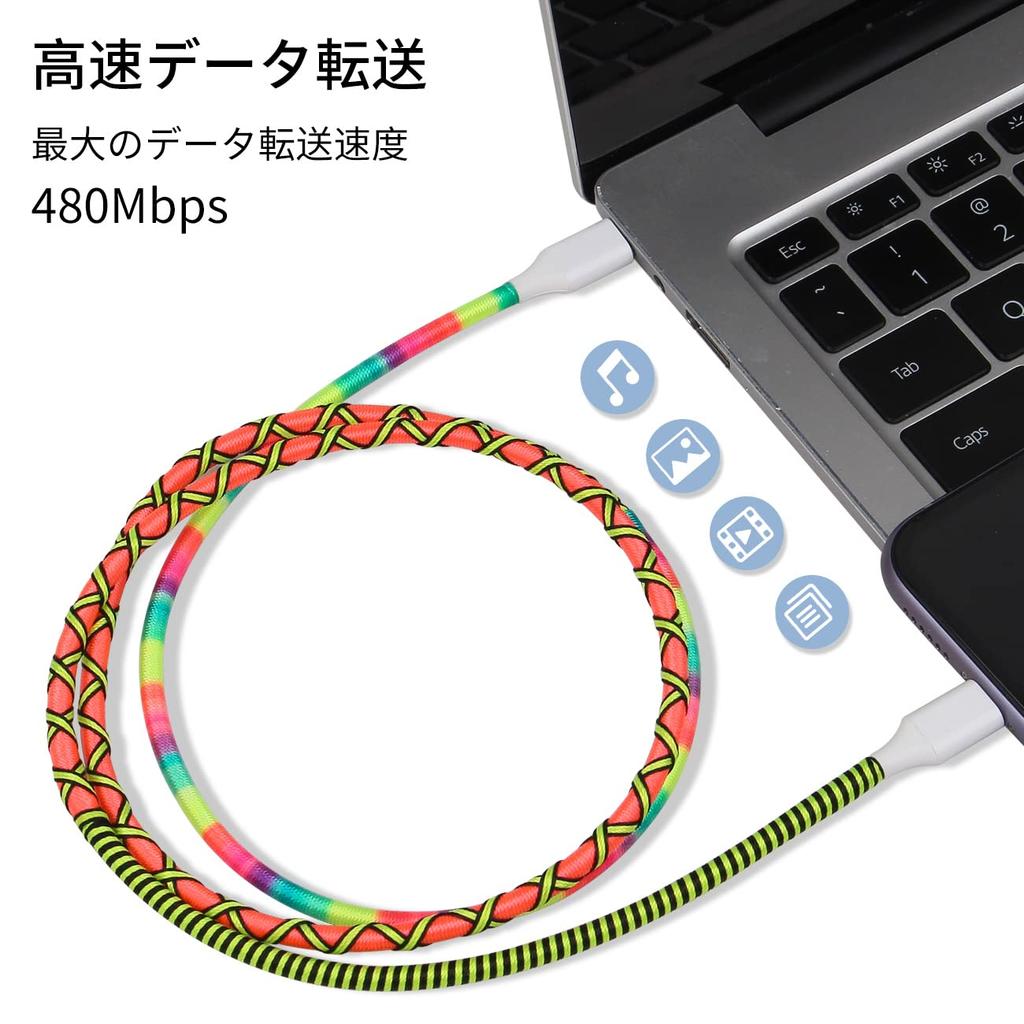 URIZONS [Set of 2] Colorful Nylon Braided USB C to Lightning Fast Charging Data Cable - Compatible with Smartphones and MacBooks, Fully Charges in
