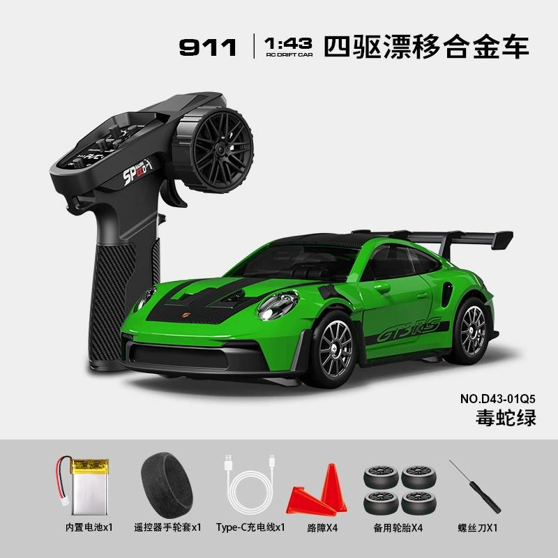 ABBH1 1:43 Scale RC 4WD Drift Alloy Car with Gyro Remote Control Toy for Boys Children's Christmas And Halloween Gifts