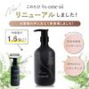 [Salon Exclusive] By One Sea Treatment Silky Keratin Rinse-Off Hair Treatment, Salon Exclusive, Hair Care, Keratin, Repairs Wavy Hair, Curly Hair, Hig