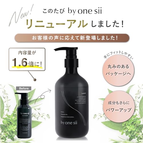 [Salon Exclusive] By One Sea Treatment Silky Keratin Rinse-Off Hair Treatment, Salon Exclusive, Hair Care, Keratin, Repairs Wavy Hair, Curly Hair, Hig